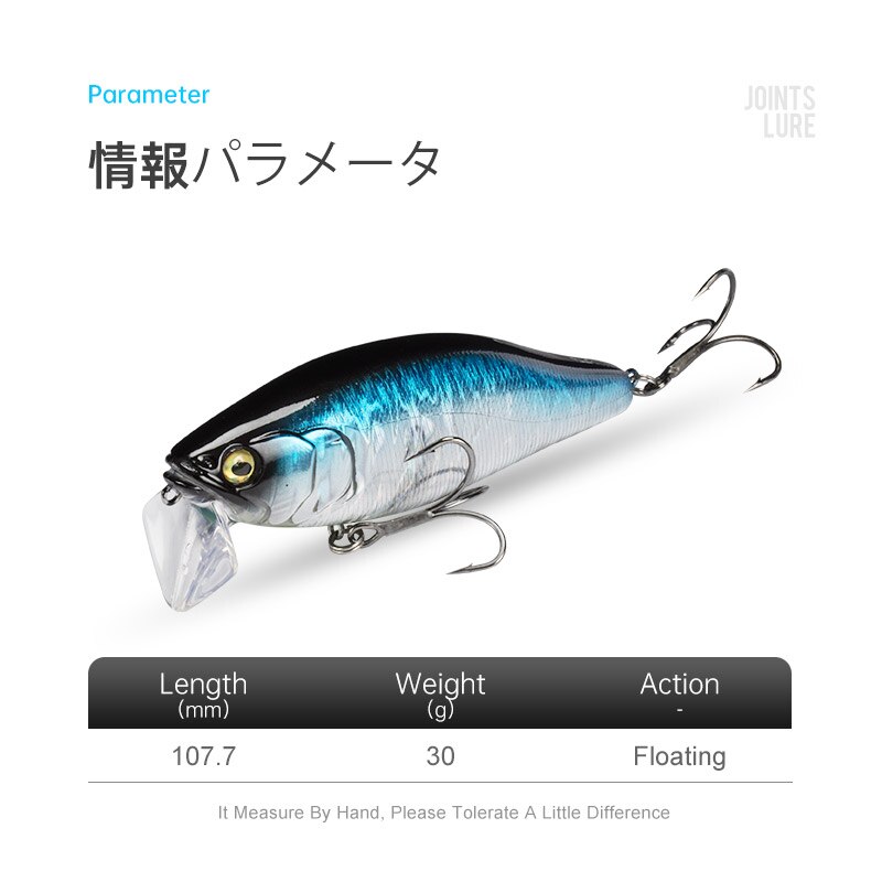 I-JACK Minnowเหยื่อตกปลา107.7M - Fishing Lure Jerkbait บทวิจารณ์และราคา